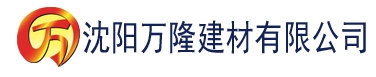 沈阳草梅视频色建材有限公司_沈阳轻质石膏厂家抹灰_沈阳石膏自流平生产厂家_沈阳砌筑砂浆厂家